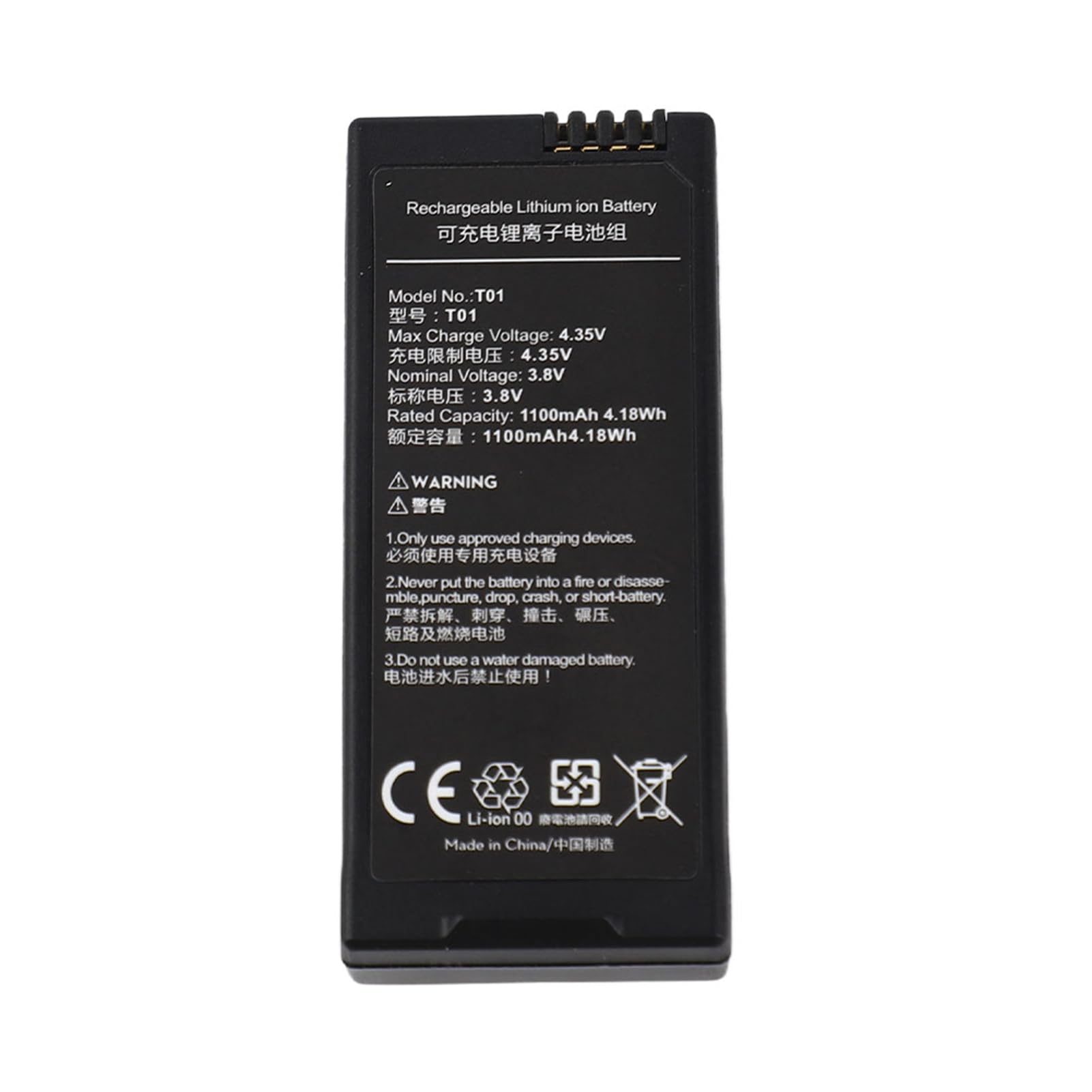 Funien 1100mAh, 3.8V Lipo Battery with Premium Cells for Tello Drone Quadcopter Accessory Part, 1100 MAh Battery for Tello Remote Control Drone Quadcopter, Flight Battery for Tello