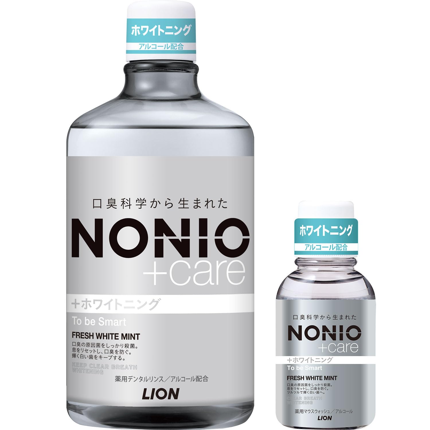 【Amazon.co.jp限定】NONIO(ノニオ)プラスホワイトニング デンタ…