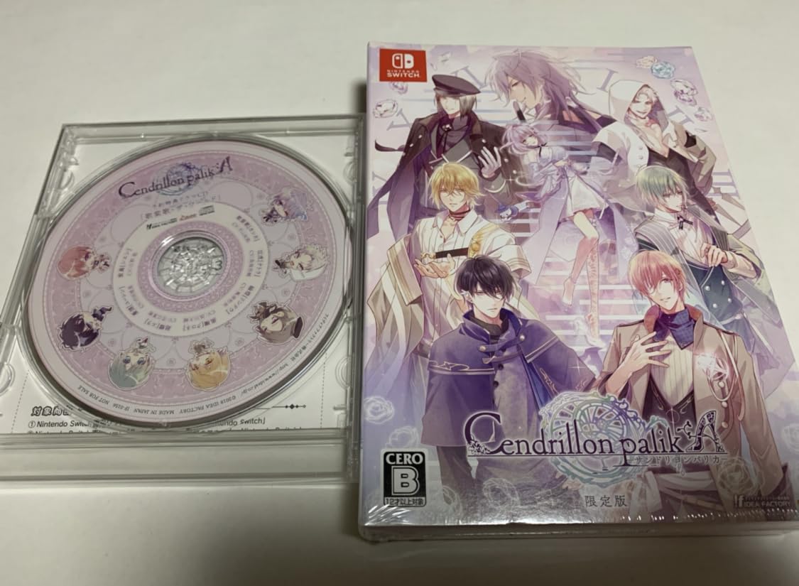 Amazon.co.jp: Cendrillon palikA サンドリヨンパリカ 限定版 CD 日野 