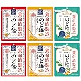 養命酒製造 クロモジ�