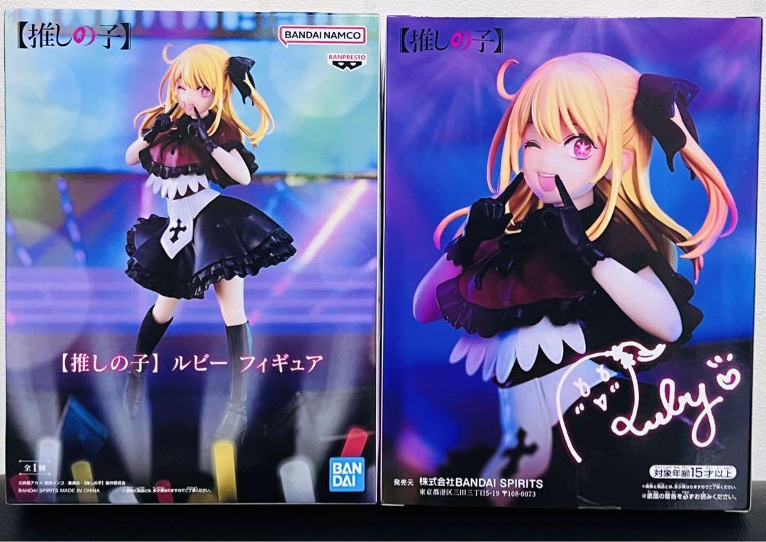 Amazon | 推しの子 星野ルビー フィギュア | フィギュア・ドール 通販