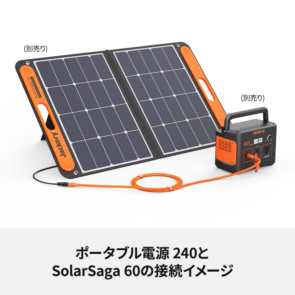 Amazon.co.jp: Jackery SolarSaga 5M延長ケーブル ソーラーパネル接続 