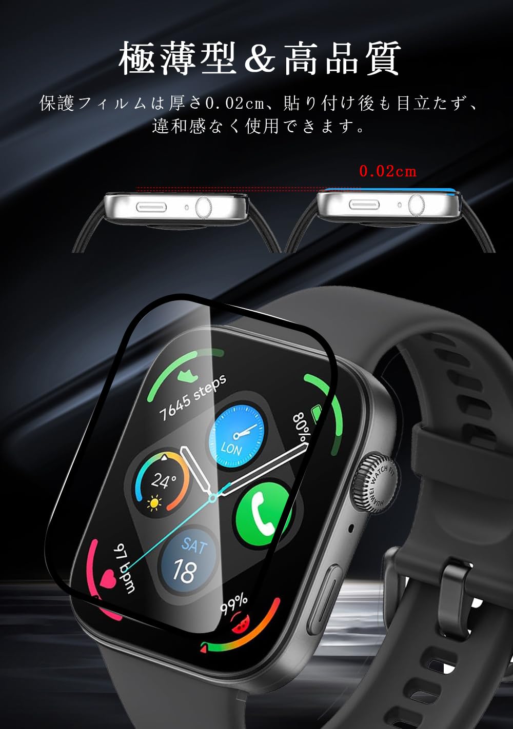 Amazon.co.jp: Maxku HUAWEI WATCH FIT 3用 保護フィルム WATCH FIT 3 