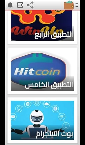 الربح من الإنترنت 2024