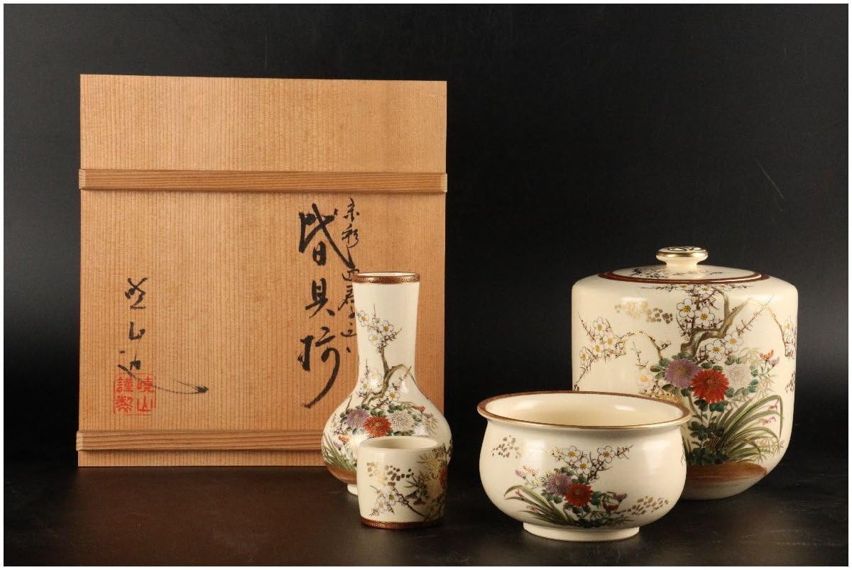 Amazon.co.jp: [ギャラ藤京薩摩焼/暁山謹製 岡田暁山 造/金彩四君子画  