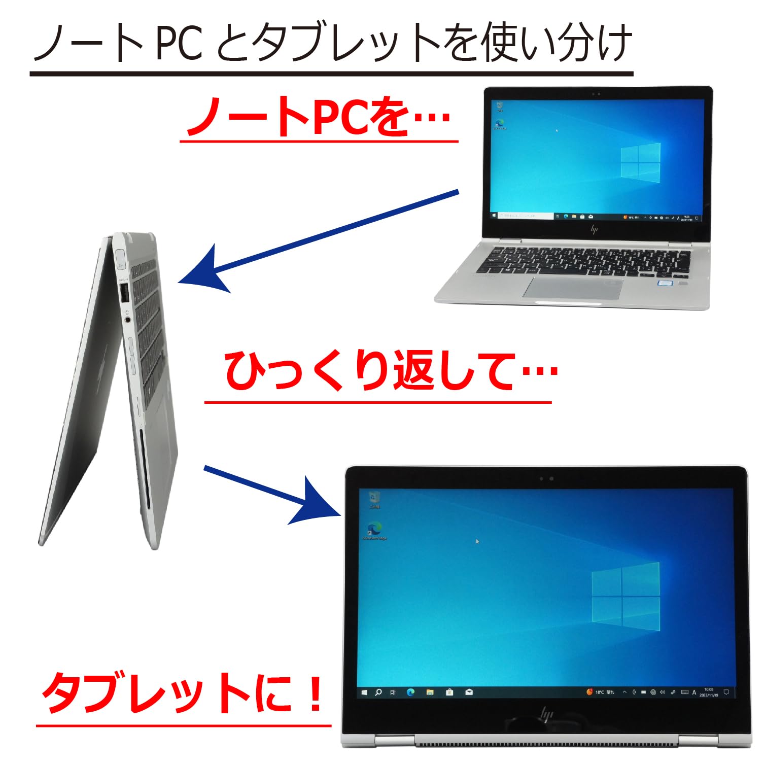Amazon.co.jp: 中古パソコン HP EliteBook x360 1030 G2 Windows10 