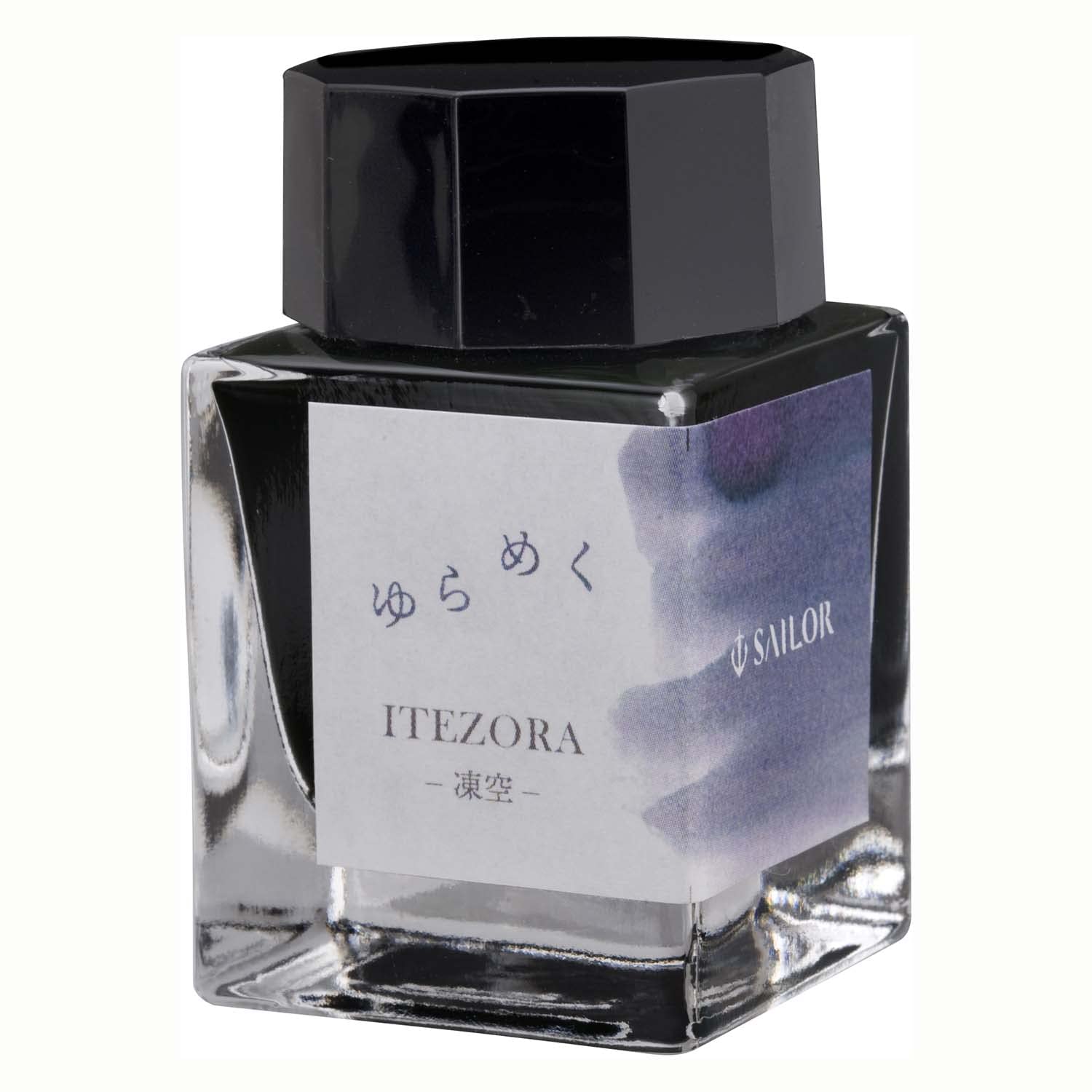 セーラー　ゆらめく インクセット 8本　各20ml Amazon | セーラー万年筆 【ゆらめくシリーズ全14色セット