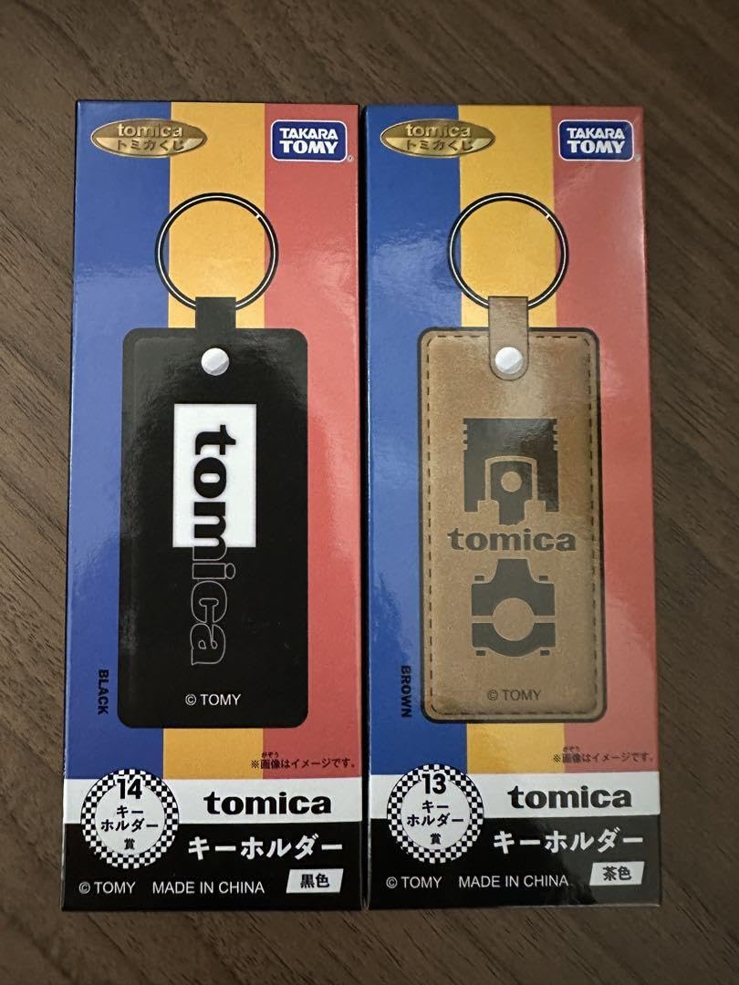 Amazon.co.jp: トミカくじ トミカプレミアム☆キーホルダー賞