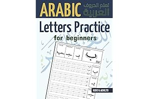 Arabic Alphabet Workbook For Beginners