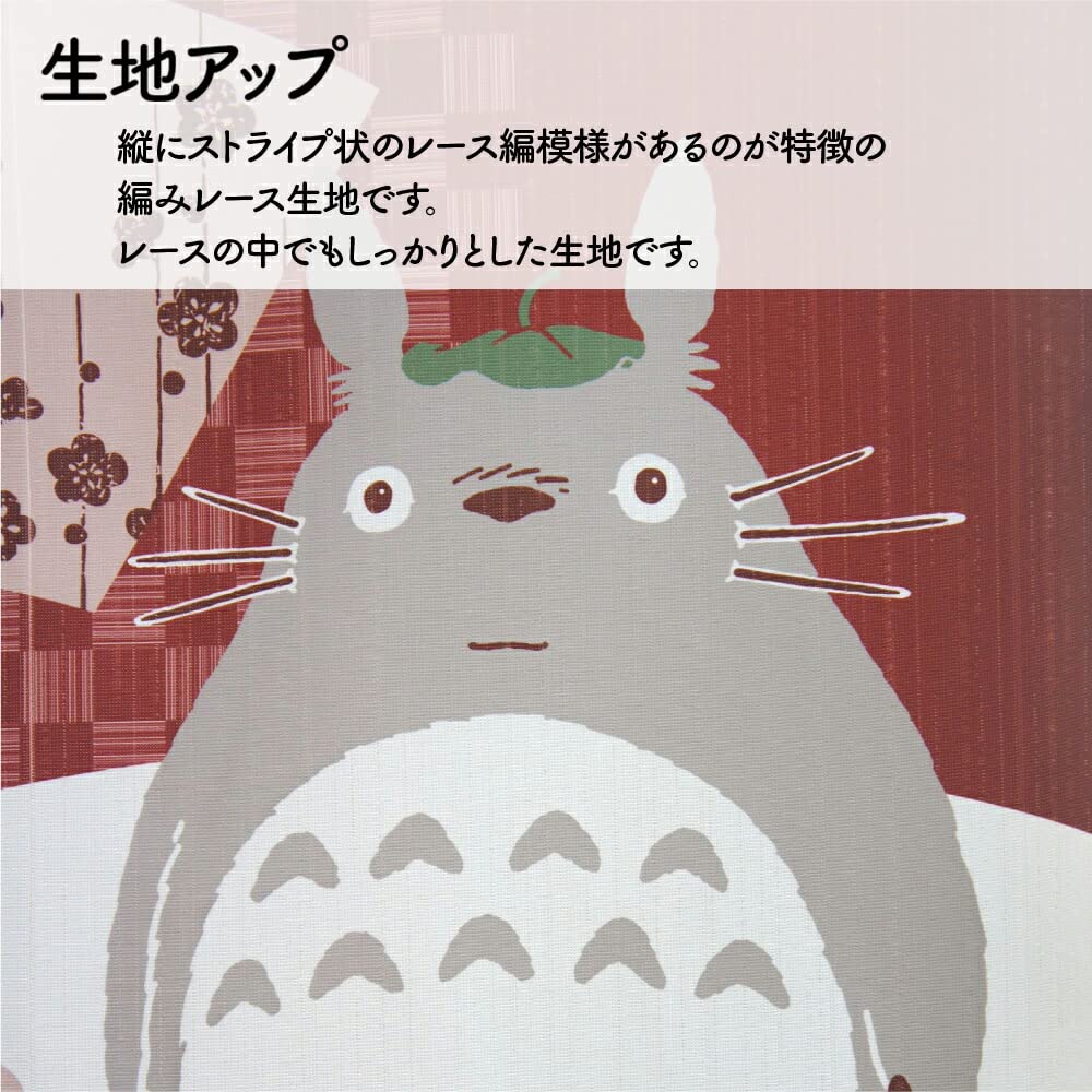となりのトトロ タペストリー NIBARIKI TOKUMASHOTEN ジブリ Amazon｜のれん工房 トトロ のれん ジブリ ロング タペストリー 幅85