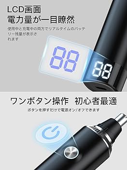 Nodime 美容器 デジタル表示付き notime アイスダンディ フェイス インベストメント SKB-2209