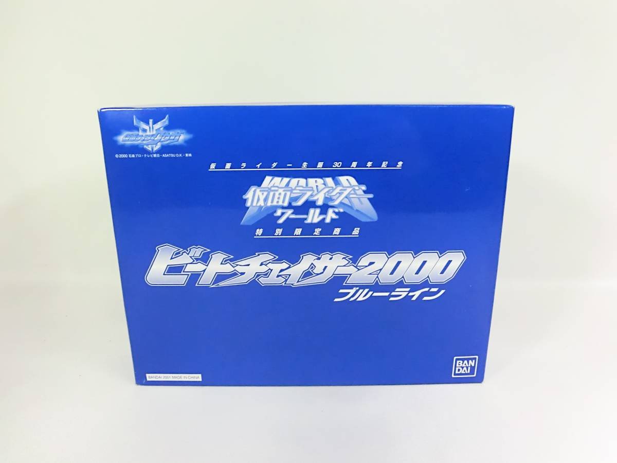 Amazon | 当時物 仮面ライダーワールド 仮面ライダークウガ