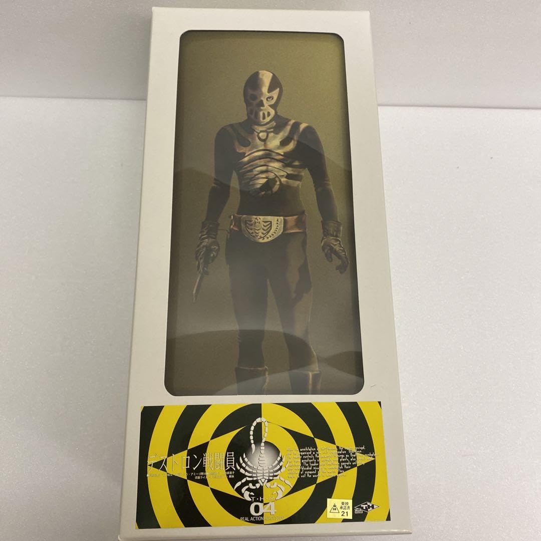 RAH220デストロン戦闘員