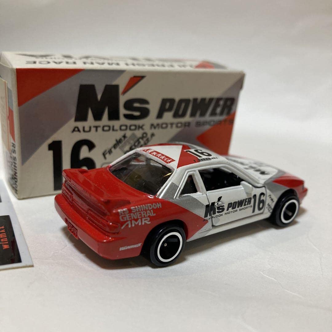 Amazon.com: Nissan Silvia Fuji Freshman Race Spec Gulliver