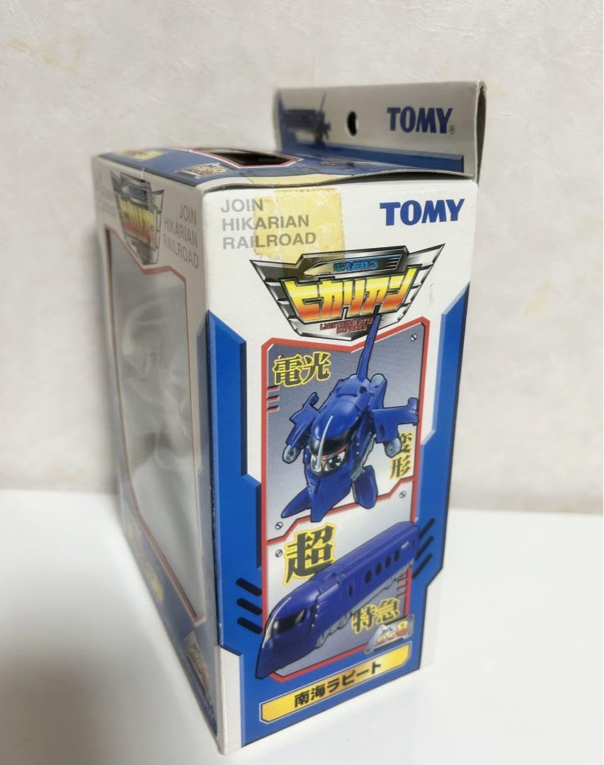 【美品】No.08 南海ラピート 超特急ヒカリアン ステッカー シール 当時物 美品】No.16うずしお 超特急ヒカリアン ステッカー シール 当時