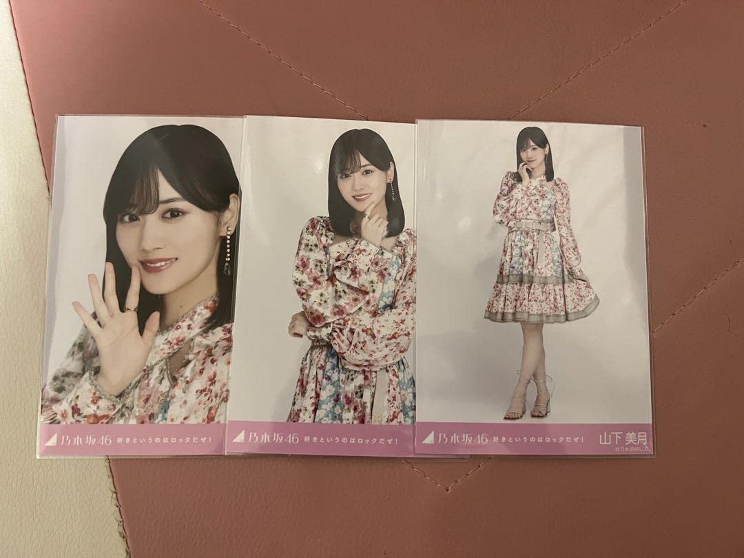 Amazon.co.jp: 乃木坂46 山下美月 好きというのはロックだぜ 生写真