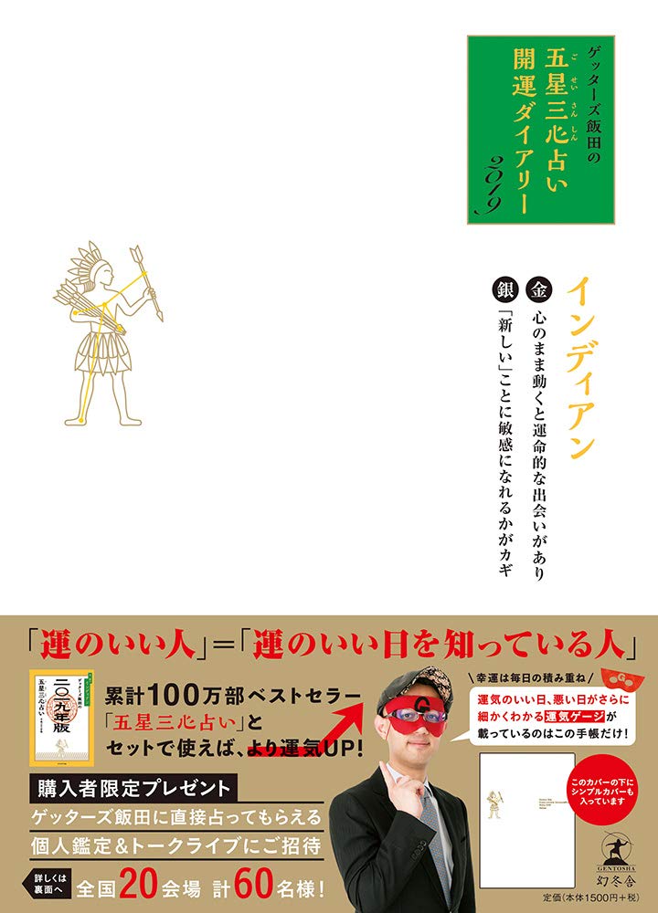 重15.59g インディアン 2019年 水牛 金貨コイン1 イラン金貨 1アザディ（1370年 / 西暦1991年 | GoldSilverJapan