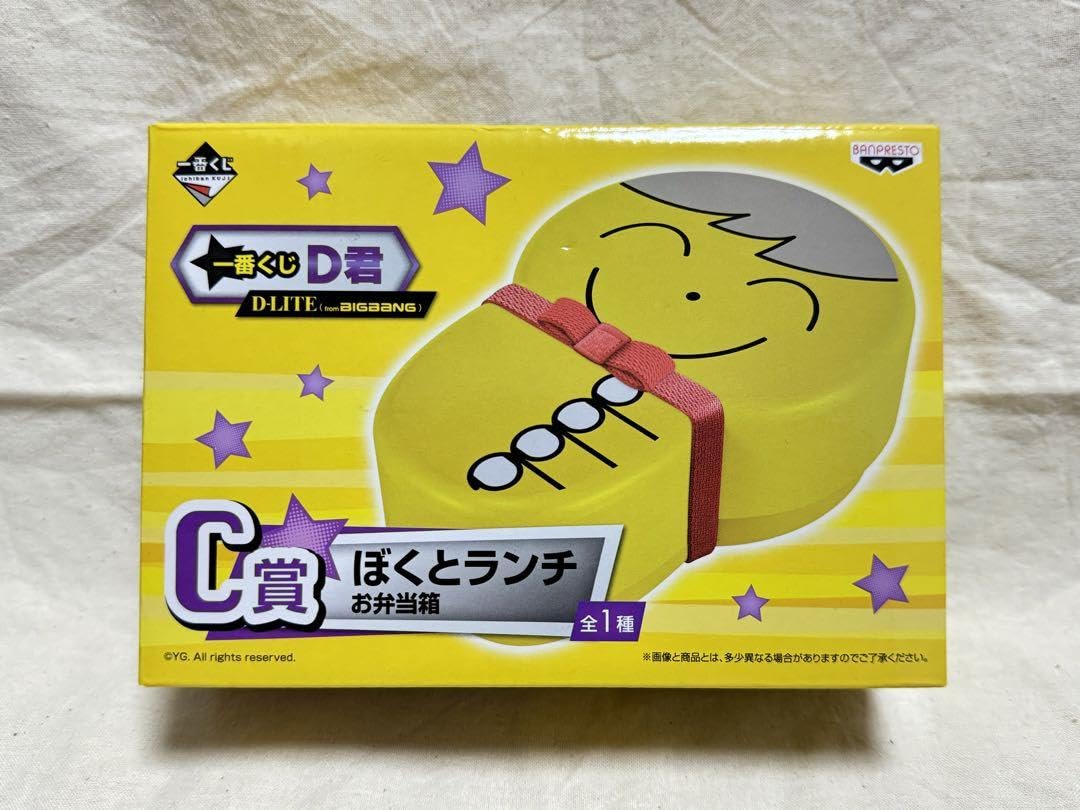 Amazon.co.jp: BIGBANG D-LITE ICE! NOSE,LIPS 他 テソン グッズ