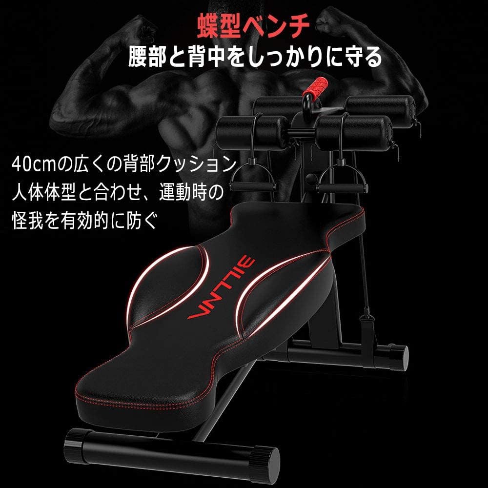 Amazon.co.jp: do2do アブベンチ, 折りたたみ式腹筋トレーニングベンチ