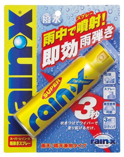 工場直送・送料無料】13ahSUPER RX Amazon | スーパーレイン・X らくラク・スプレー 8469[HTRC 3