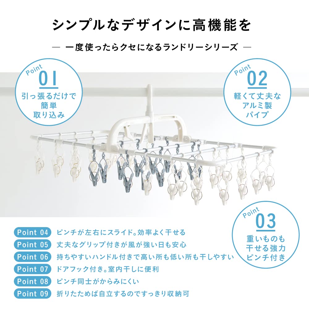 Amazon.co.jp: 藤栄(FUJIEI) 干し分けランドリー アルミハンガー
