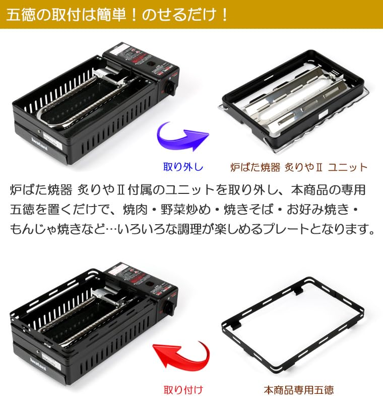 イワタニ　炉ばた焼き器　炙りや2 、9ミリ鉄板　専用バッグ付き‼️ Amazon | イワタニ 炉ばた焼器 炙りやII/炙りや 用の グリル