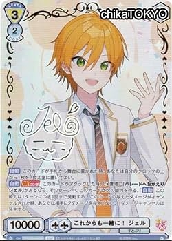 【PSA10】これからも一緒に！ ジェル SSP すとぷり サイン b229 PSA10】これからも一緒に！ ジェル SSP すとぷり サイン b229