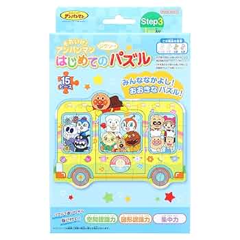 Amazon | サンスター文具 それいけ!アンパンマン はじめての