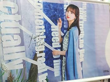 乃木坂46 佐藤楓 直筆サイン入り タペストリー 乃木フェス 61G-PK7oiRL._UF350,350_QL80_.jpg