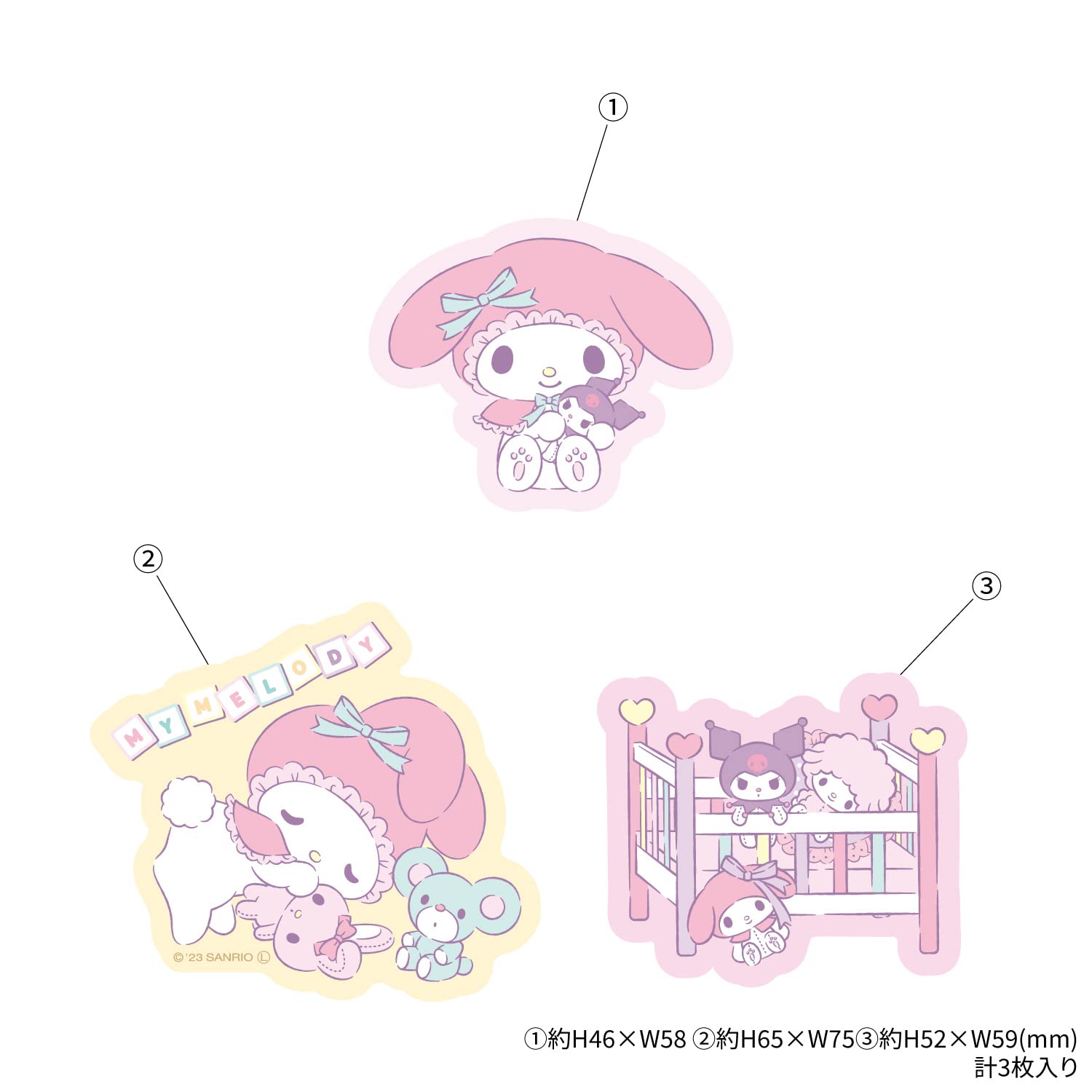 Amazon.com: Gourmandies Sanrio Characters Mobile Sticker My Melody
