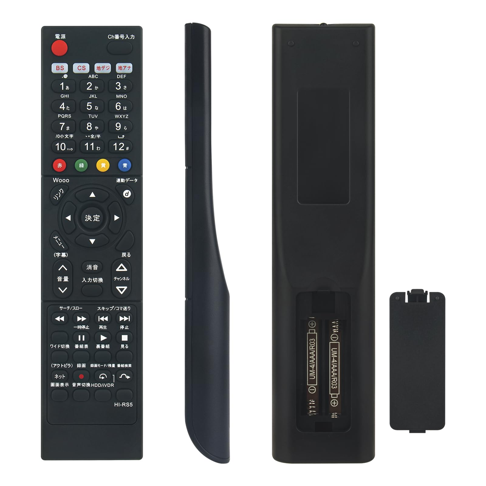 Amazon | テレビリモコン C-RS5 fit for HITACHI 日立 テレビ P42-HP06 Amazon | テレビリモコン C-RS5 fit for HITACHI 日立 テレビ P42-HP06