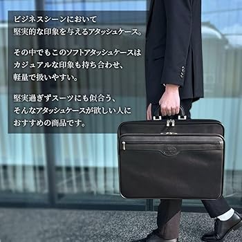 Amazon.co.jp: [kakkoii] 大容量 アタッシュケース A3ファイル対応