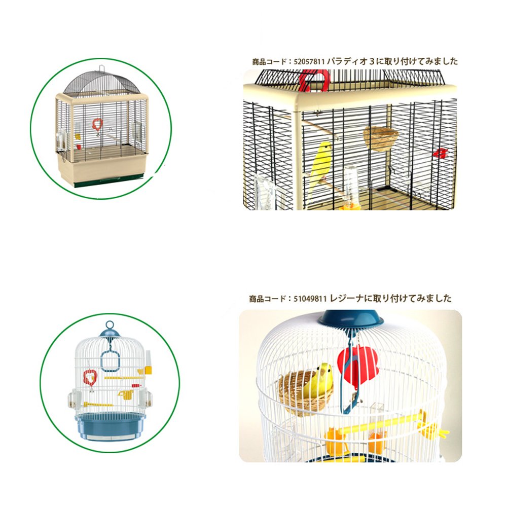 Accessoires pour cages à oiseaux Ferplast Nid PA 4455 en osier