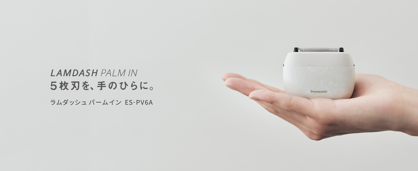 Amazon.co.jp: Panasonic ES-PV6A-W Lamdash Palm In Shaver, Men's