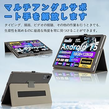 Amazon.co.jp: FPD CP11-J1 ケース 10.95 インチ タブレット