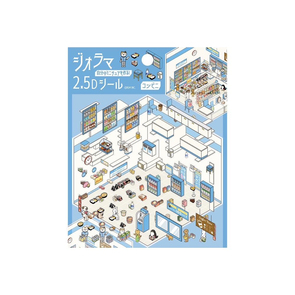 即購入⭕️ダンビラムーチョ アクリルスタンド2種andステッカー2種セット Amazon.co.jp: ビージーエム シール ジオラマ2.5Dシール コンビニ BS