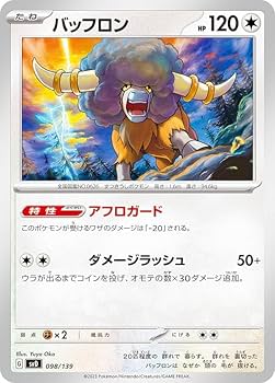 ポケモンカード e eカード モンスターのみ 300枚 大量 まとめ ① ポケモンカード e eカード モンスターのみ 300枚 大量 まとめ ①