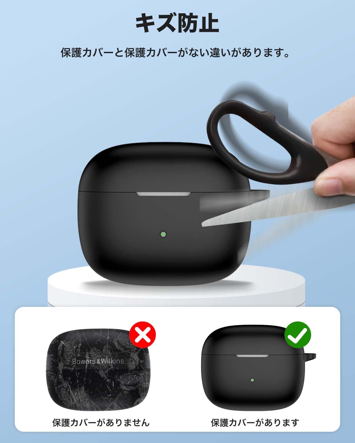 Amazon | Bowers & wilkins pi8 用 ケース YAJOJO ワイヤレス
