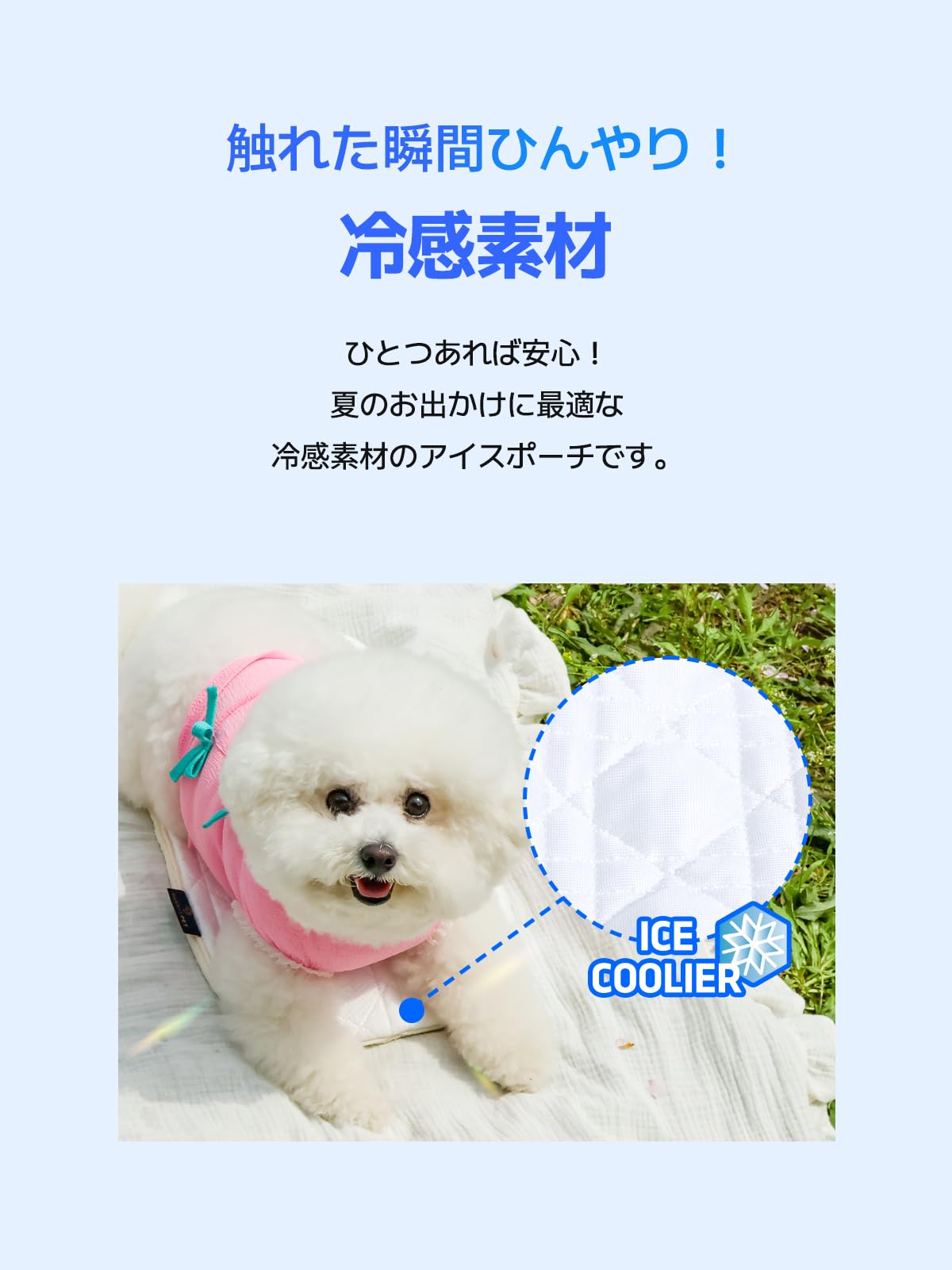 Amazon.co.jp: [フルセット] ペット ゆりかご バシネット ICE DOME