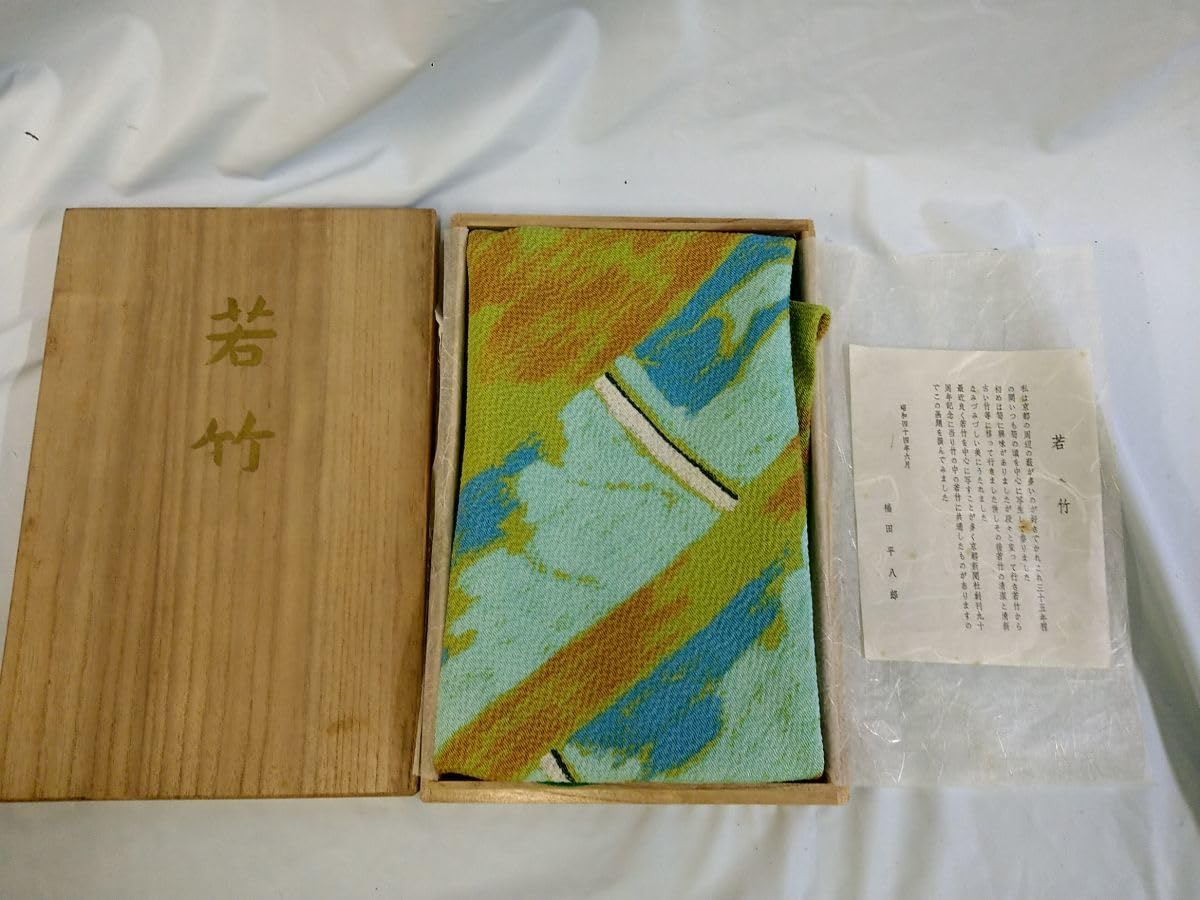 昭和30年頃の記念風呂敷桐箱入り