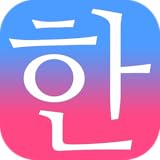 nakashima golf driver Hangul charactor Patchim Training:Learning Korean Language in 3min!