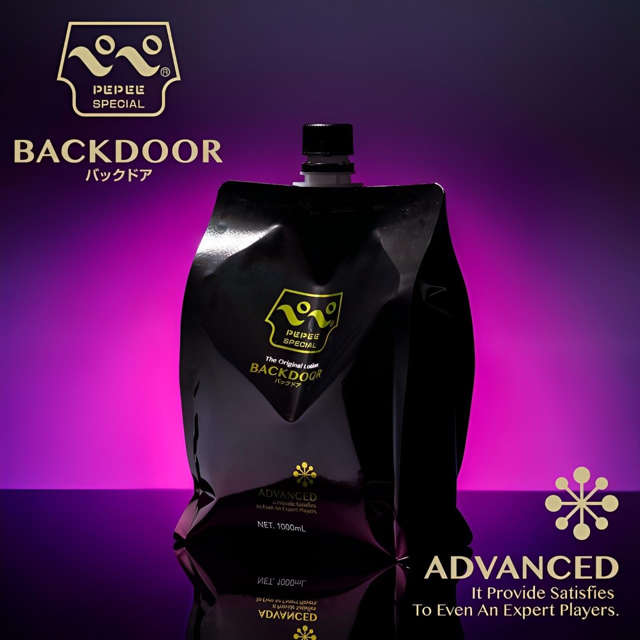 Amazon | ペペスペシャル バックドア 1L ローション 大容量 1000ml