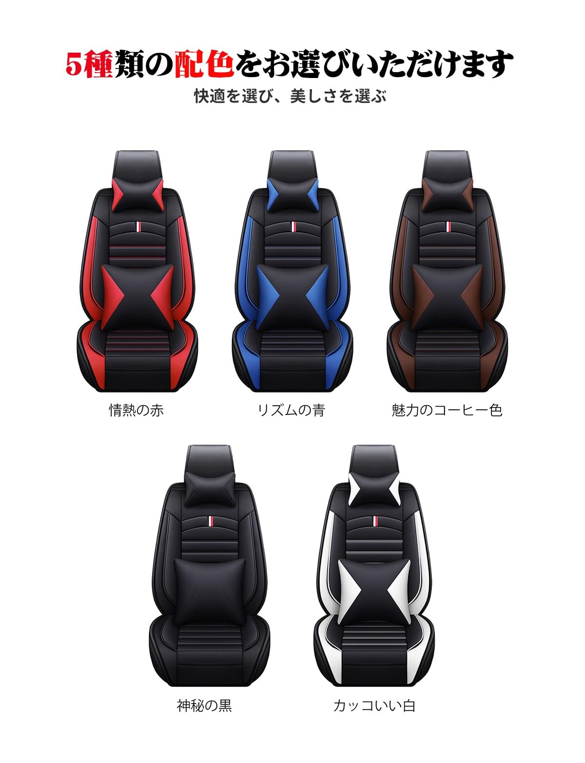 Amazon | ホンダ アコードハイブリッド DAA-CR6 に適用 新型カーシート 