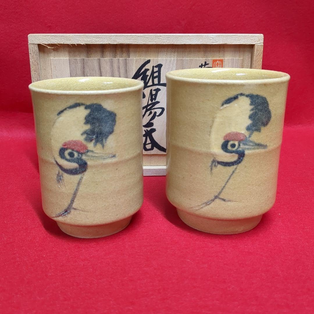 茶道具　中島正雄　湯呑み　美濃　雅山窯 雅山窯中島正雄湯呑 | 和食器リサイクル通販専門店フリマート
