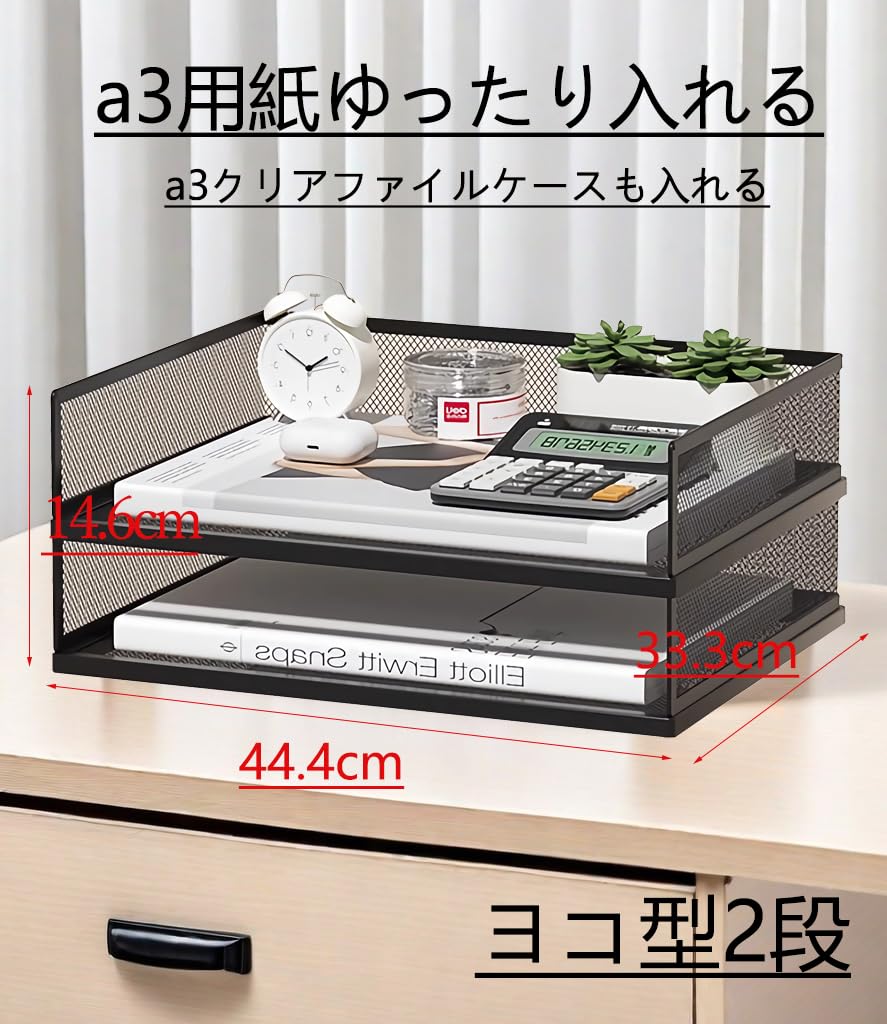 Amazon.co.jp: ikeem A3/A4判書類整理ケース 鉄 縦置き/横置き レター 