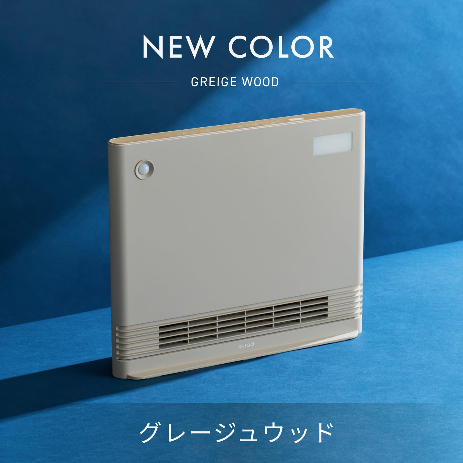 Amazon | QUADS(クワッズ) 薄型 省エネ セラミックヒーター