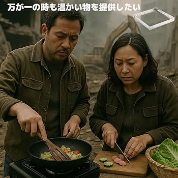 【希少】アウトドアカセットコンロ グリーン 風防あり CAPTAIN STAG カセットコンロ ミニ ウインドブレイク ジュニア