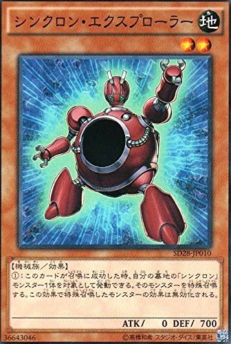 遊戯王 エクストラ シンクロ Amazon | 遊戯王 QCCU-JP048 レボリューション・シンクロン UL