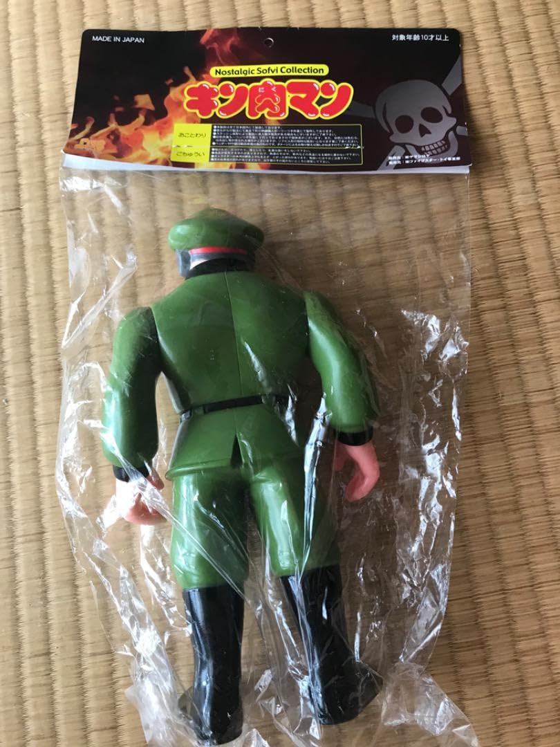 ブロッケンJr. キン肉マン ファイブスタートイソファビー Kinnikuman