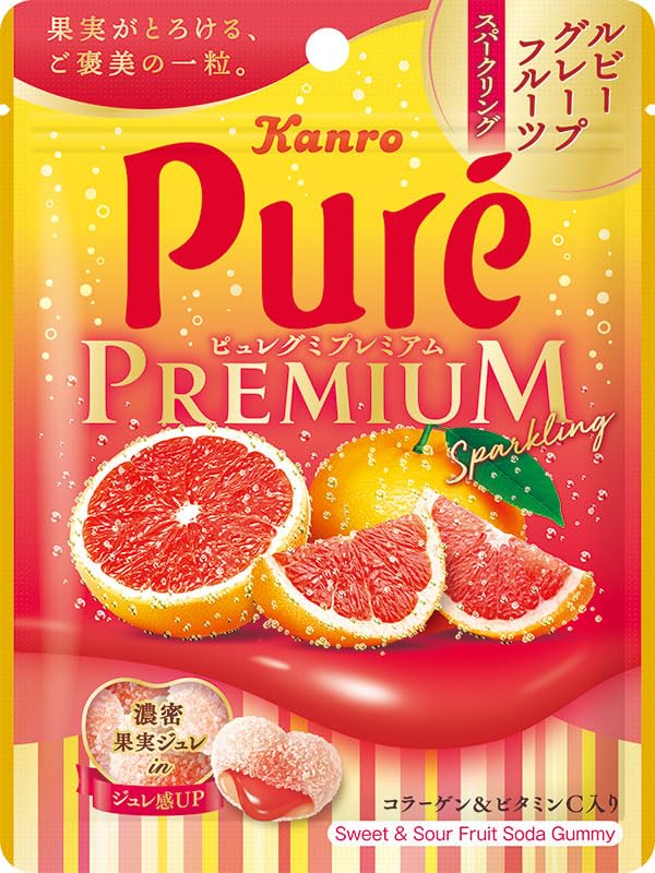 Amazon | カンロ ピュレグミプレミアム ルビーグレープフルーツ